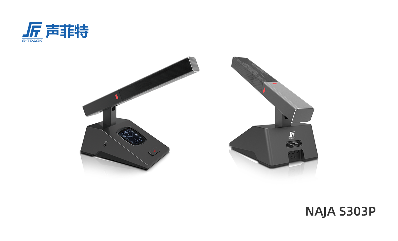 naja s303p.png