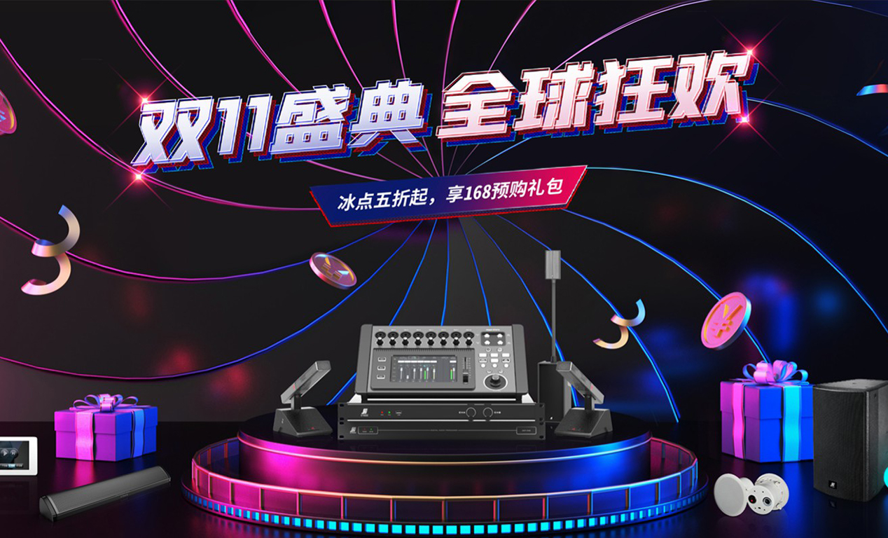 声菲特双十一活动九游会九游会官网登录入口网页官网登录入口网页首页.jpg